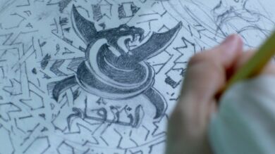 Los secretos del cuerpo de Jane Doe