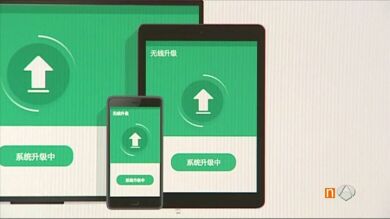 Un software espía instalado en 700 millones de móviles envía datos personales a través de SMS a China