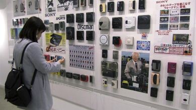 La compañía Sony celebra sus 70 años de historia con una muestra de sus productos más recordados
