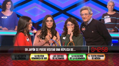 Las cuevas de Altamira… japonesas