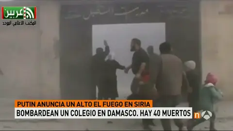 Frame 10.30699 de: SIRIA Frame 10.30699 de: SIRIA