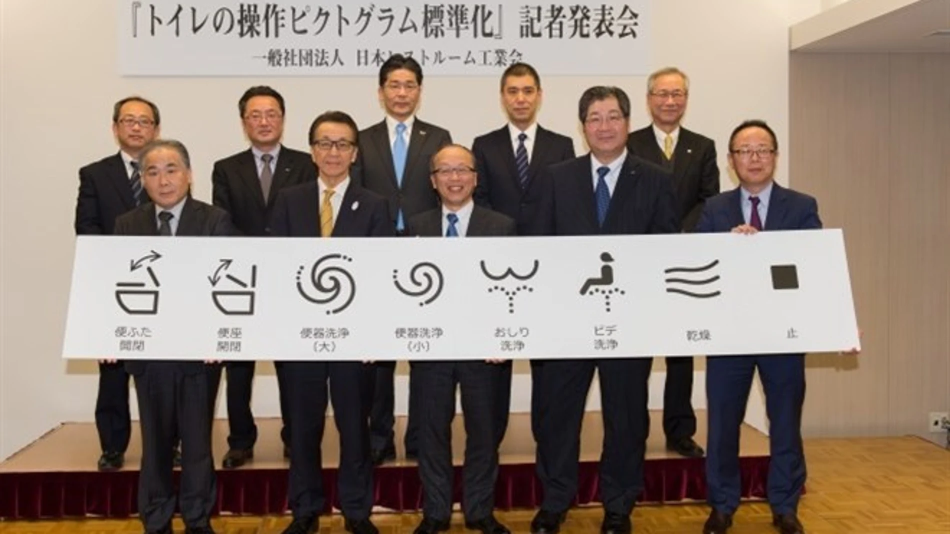 Japón presenta los nuevos iconos para retretes Japón presenta los nuevos iconos para retretes