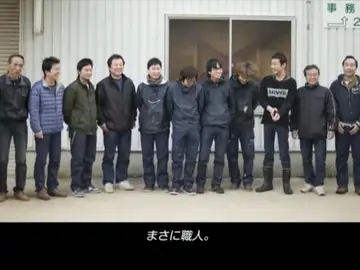 Frame 45.656385 de: Pantalones vaqueros usados por trabajadores durante un año a 400 euros Frame 45.656385 de: Pantalones vaqueros usados por trabajadores durante un año a 400 euros