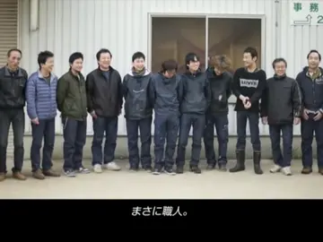 Frame 45.656385 de: Pantalones vaqueros usados por trabajadores durante un año a 400 euros Frame 45.656385 de: Pantalones vaqueros usados por trabajadores durante un año a 400 euros