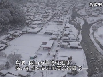 Frame 2.907749 de: El temporal de nieve que azota Japón deja centenares de vehículos atrapados en la carretera