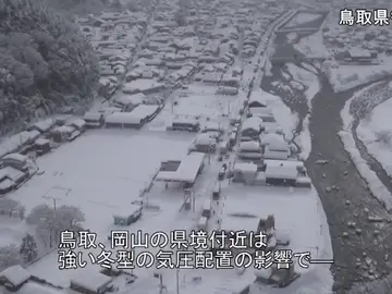 Frame 2.907749 de: El temporal de nieve que azota Japón deja centenares de vehículos atrapados en la carretera Frame 2.907749 de: El temporal de nieve que azota Japón deja centenares de vehículos atrapados en la carretera
