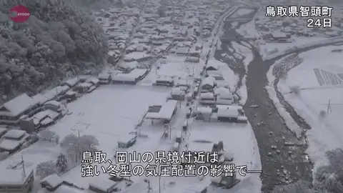 Frame 2.907749 de: El temporal de nieve que azota Japón deja centenares de vehículos atrapados en la carretera Frame 2.907749 de: El temporal de nieve que azota Japón deja centenares de vehículos atrapados en la carretera