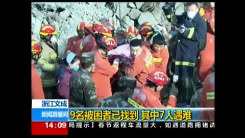 Frame 14.52 de: Se derrumban cuatro edificios en China y rescatan a una mujer 14 horas más tarde Frame 14.52 de: Se derrumban cuatro edificios en China y rescatan a una mujer 14 horas más tarde