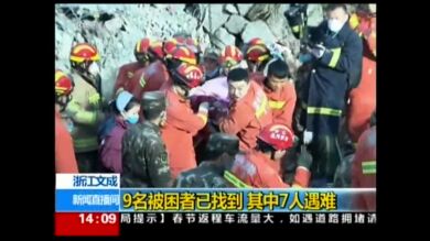 Se derrumban cuatro edificios en China y rescatan a una mujer 14 horas más tarde