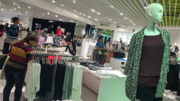 Una tienda de ropa