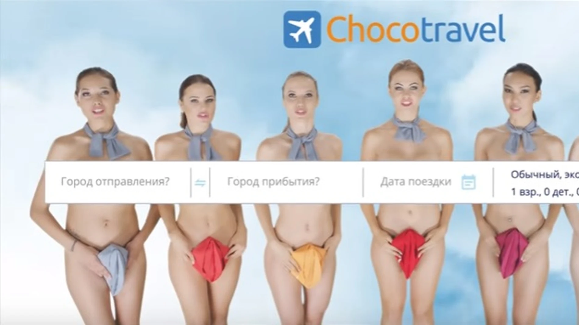 Chocotravel y su polémico anuncio Chocotravel y su polémico anuncio