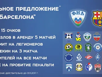 El Enisey invita al Barcelona El Enisey invita al Barcelona