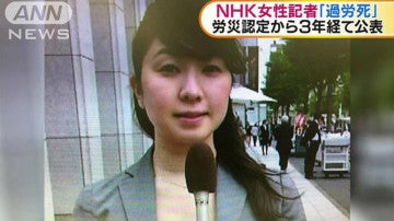 Periodista muerta japón