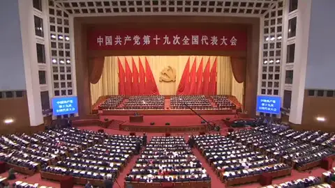 Xi abre el XIX Congreso del PCCh destacando el avance del socialismo en China Xi abre el XIX Congreso del PCCh destacando el avance del socialismo en China