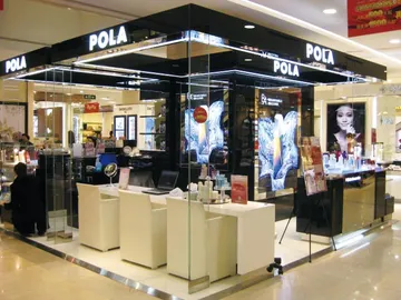 Tienda de cosméticos nipona Pola Tienda de cosméticos nipona Pola