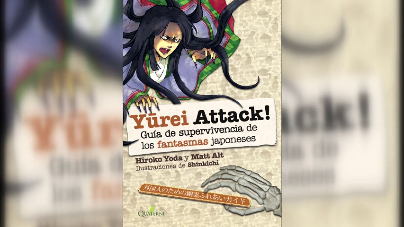 Yurei Attack! El libro que asegura entretenimiento y la supervivencia ante un ataque fantasma
