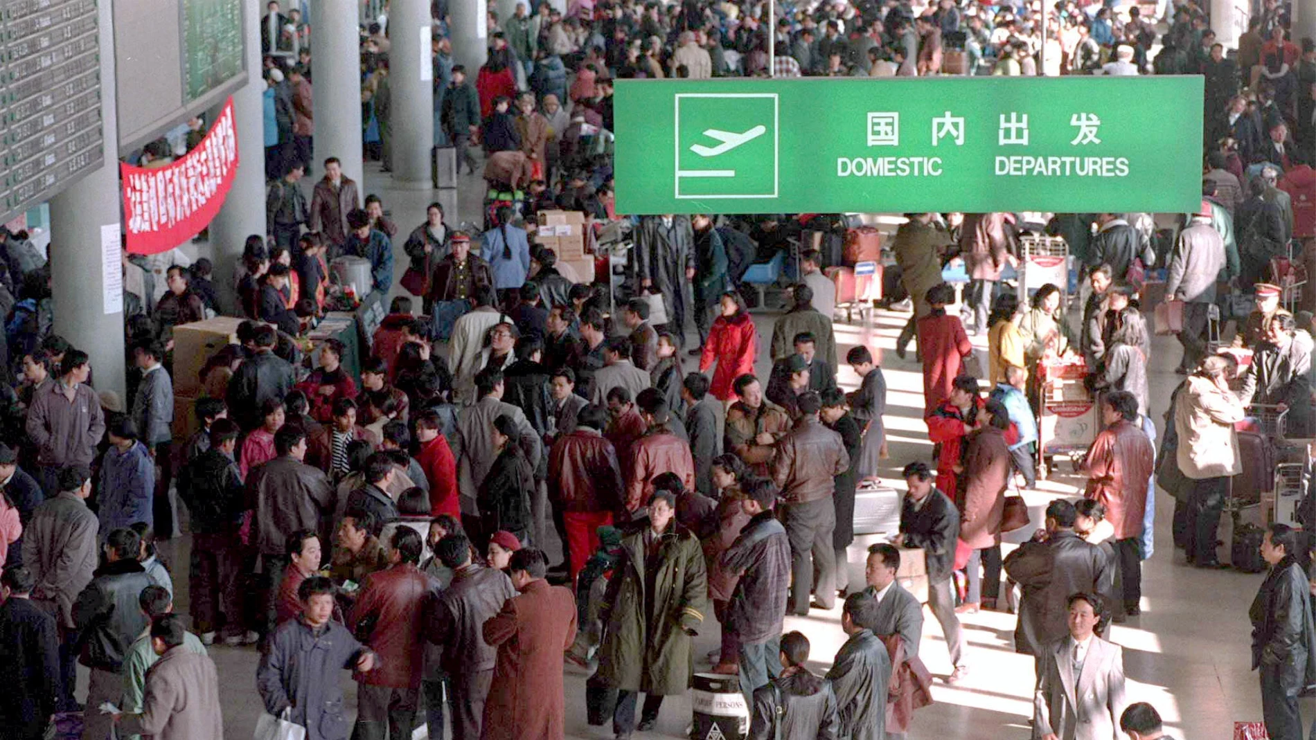 Estación de tren en China Estación de tren en China