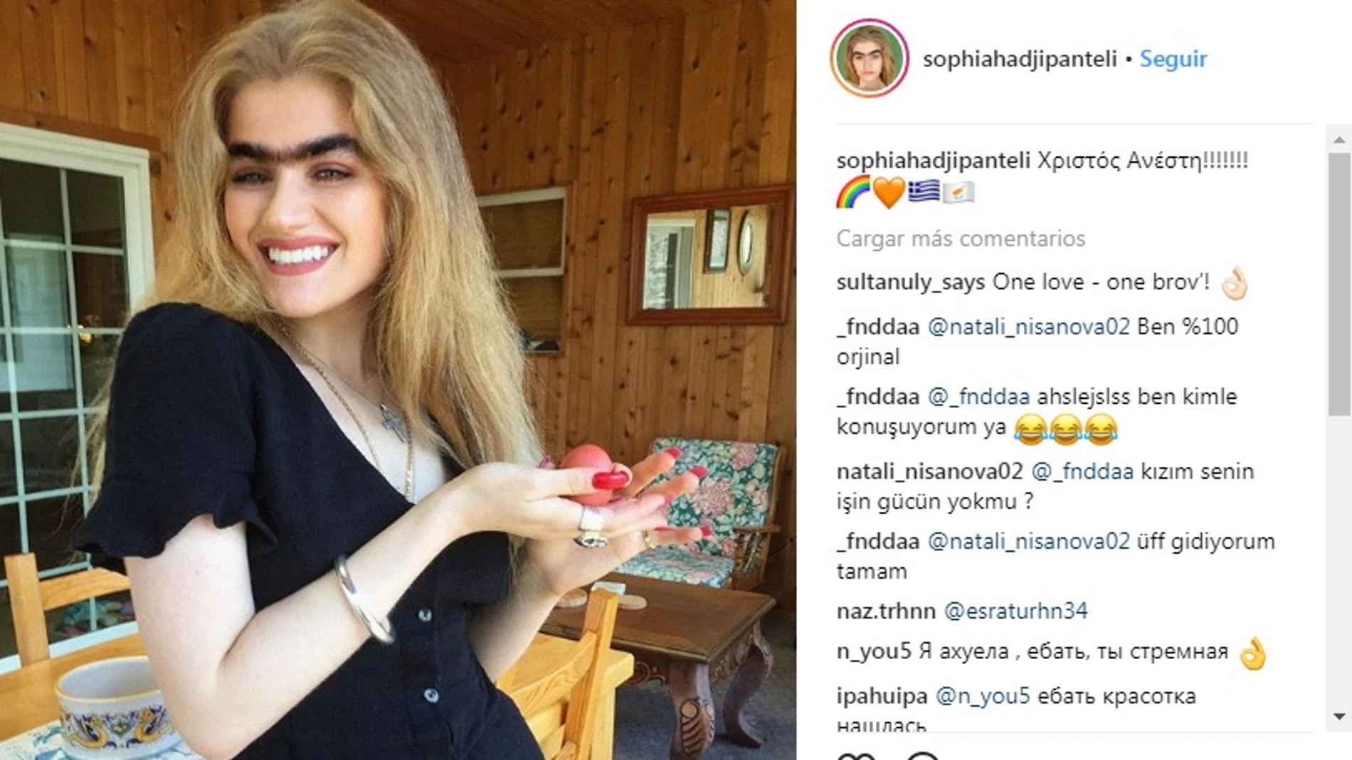 Sophia en una imagen de Instagram Sophia en una imagen de Instagram