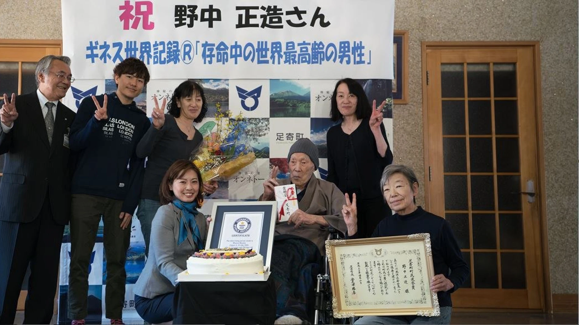 Masazo Nonaka, nombrado el hombre vivo más longevo del mundo Masazo Nonaka, nombrado el hombre vivo más longevo del mundo
