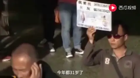 Niu Xiangfeng, el hombre que ha sido rechazado por más de 80.000 mujeres Niu Xiangfeng, el hombre que ha sido rechazado por más de 80.000 mujeres