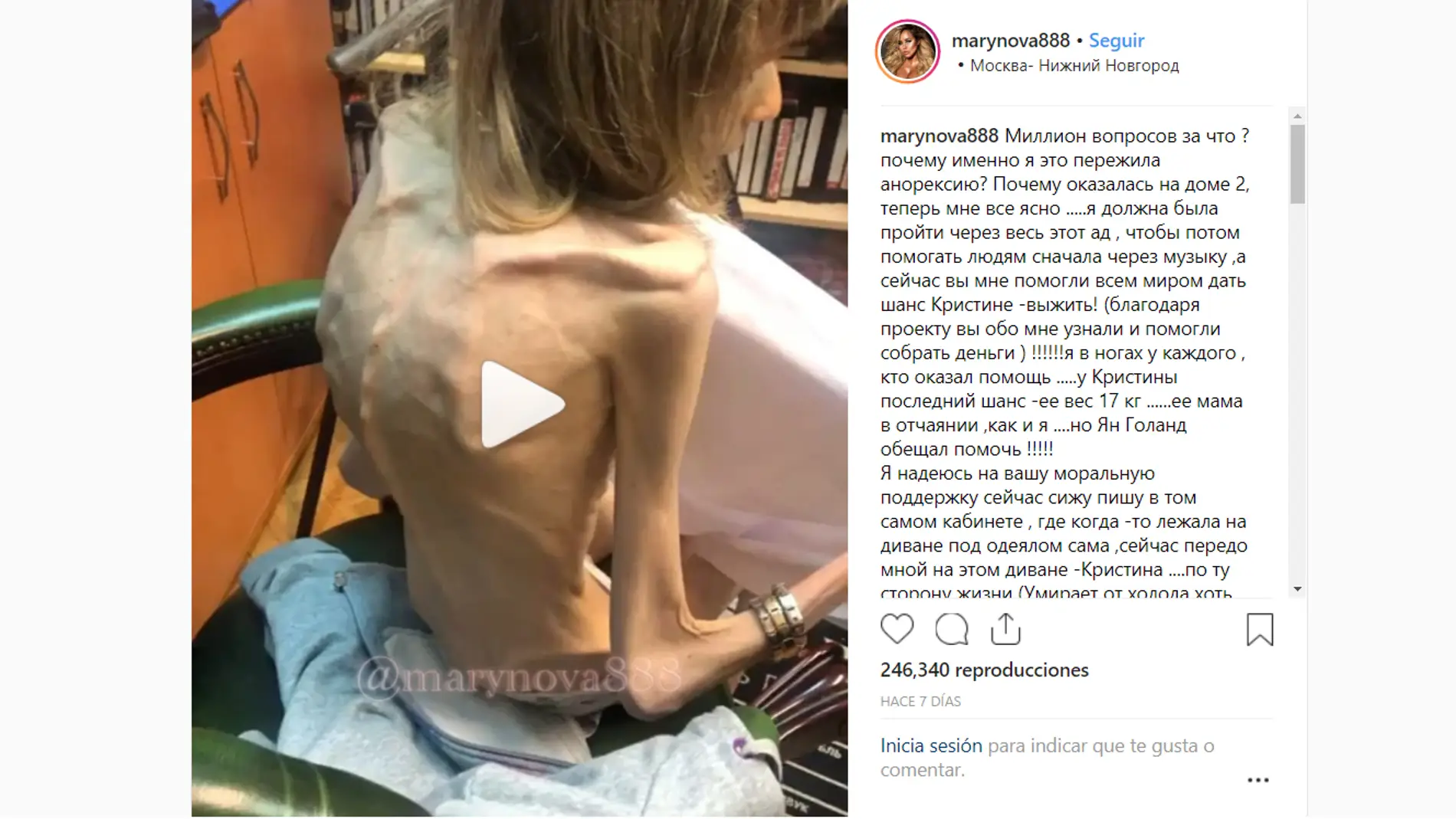 Kristina Karyagina muestra su cuerpo en Instagram
