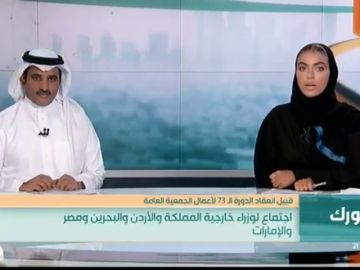 Una mujer presenta por primera vez el telediario nocturno en Arabia Saudí