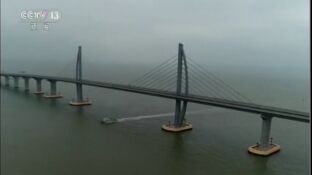 China inaugura el puente sobre el mar m&aacute;s largo del mundo con 55 kil&oacute;metros de recorrido