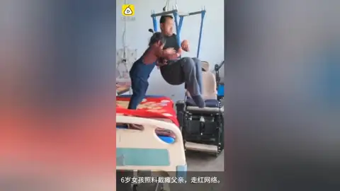 Una niña de seis años cautiva al mundo cuidando de su padre discapacitado Una niña de seis años cautiva al mundo cuidando de su padre discapacitado