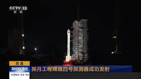 China lanza la primera nave para explorar la cara oculta de la Luna China lanza la primera nave para explorar la cara oculta de la Luna