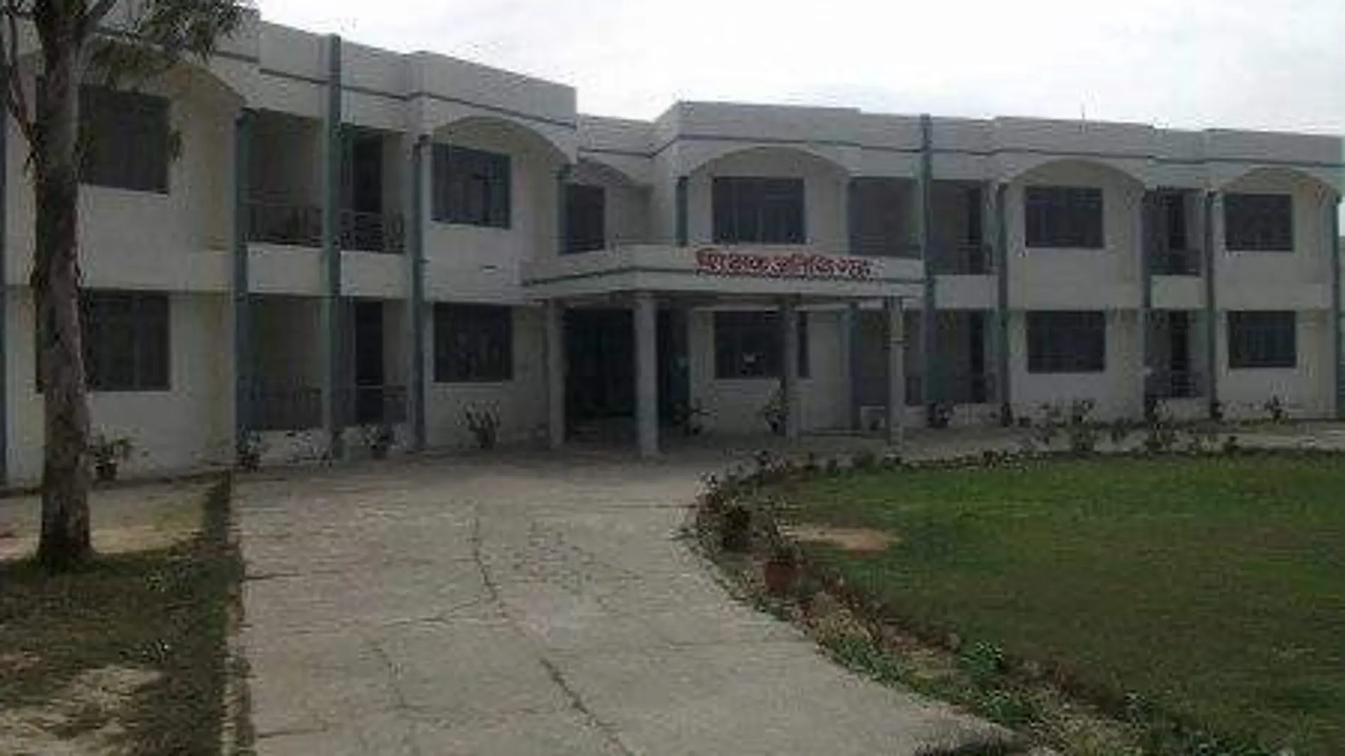 Universidad de Purvanchal, en India Universidad de Purvanchal, en India