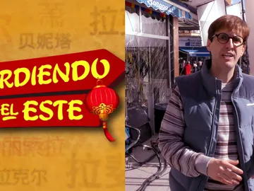 'Perdiendo el este' 'Perdiendo el este'