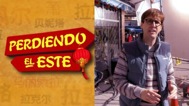 Diario de rodaje de 'Perdiendo el Este' (I): Julián López explica por qué le llaman 'el Tom Cruise español'