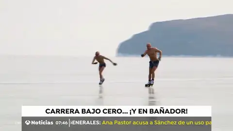 LAGO LAGO
