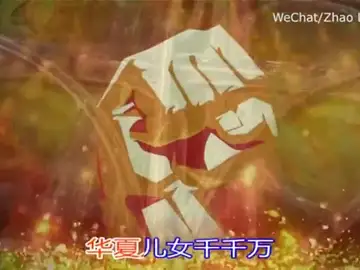 Una canción china contra la guerra comercial se vuelve viral Una canción china contra la guerra comercial se vuelve viral
