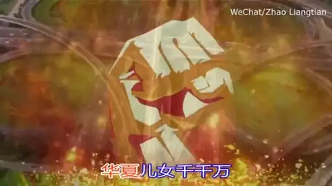 Una canción china contra la guerra comercial se vuelve viral Una canción china contra la guerra comercial se vuelve viral