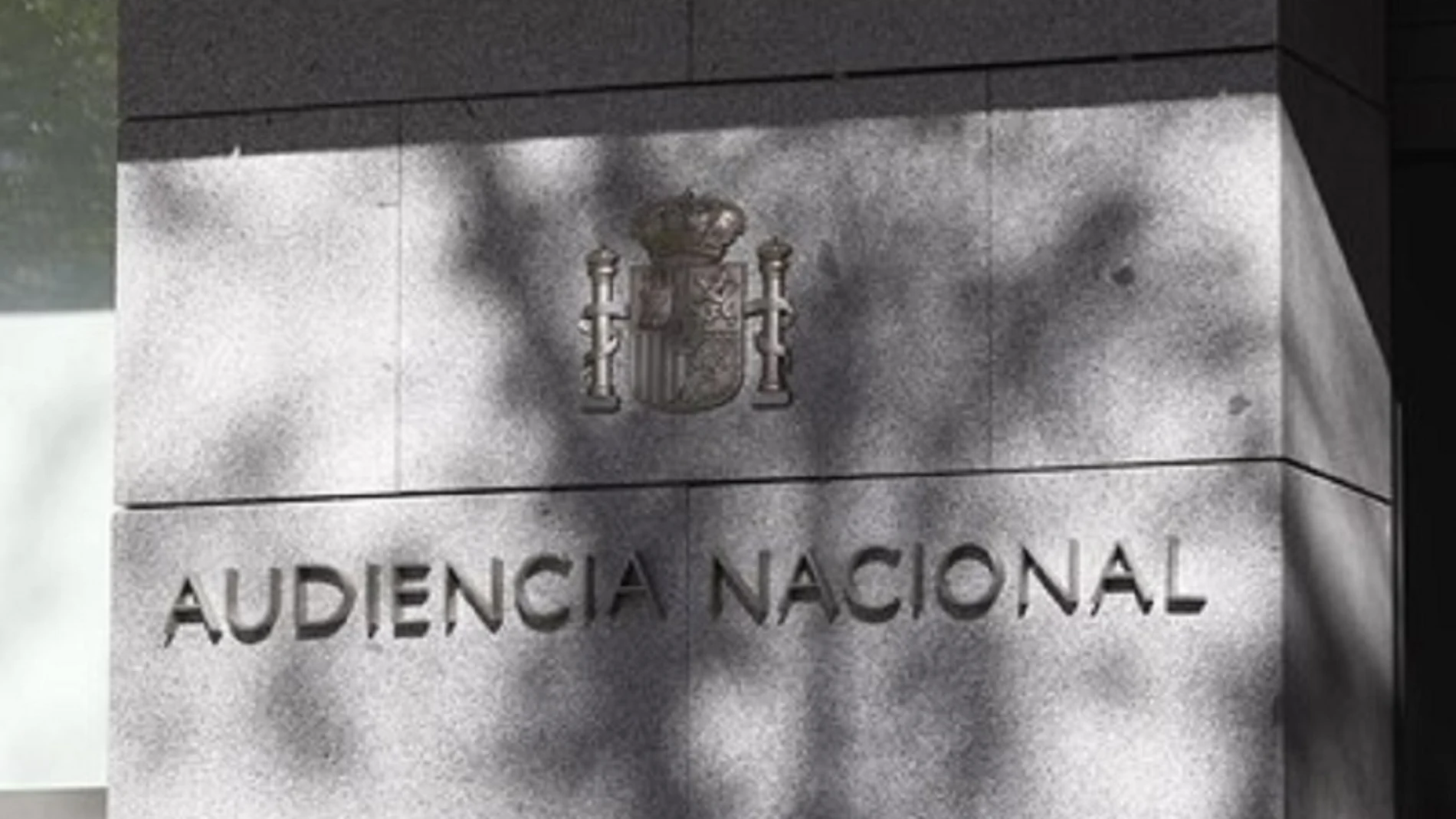 Imagen de archivo de la Audiencia Nacional Imagen de archivo de la Audiencia Nacional