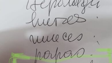 La lista de la compra que nadie ha conseguido descifrar se vuelve viral