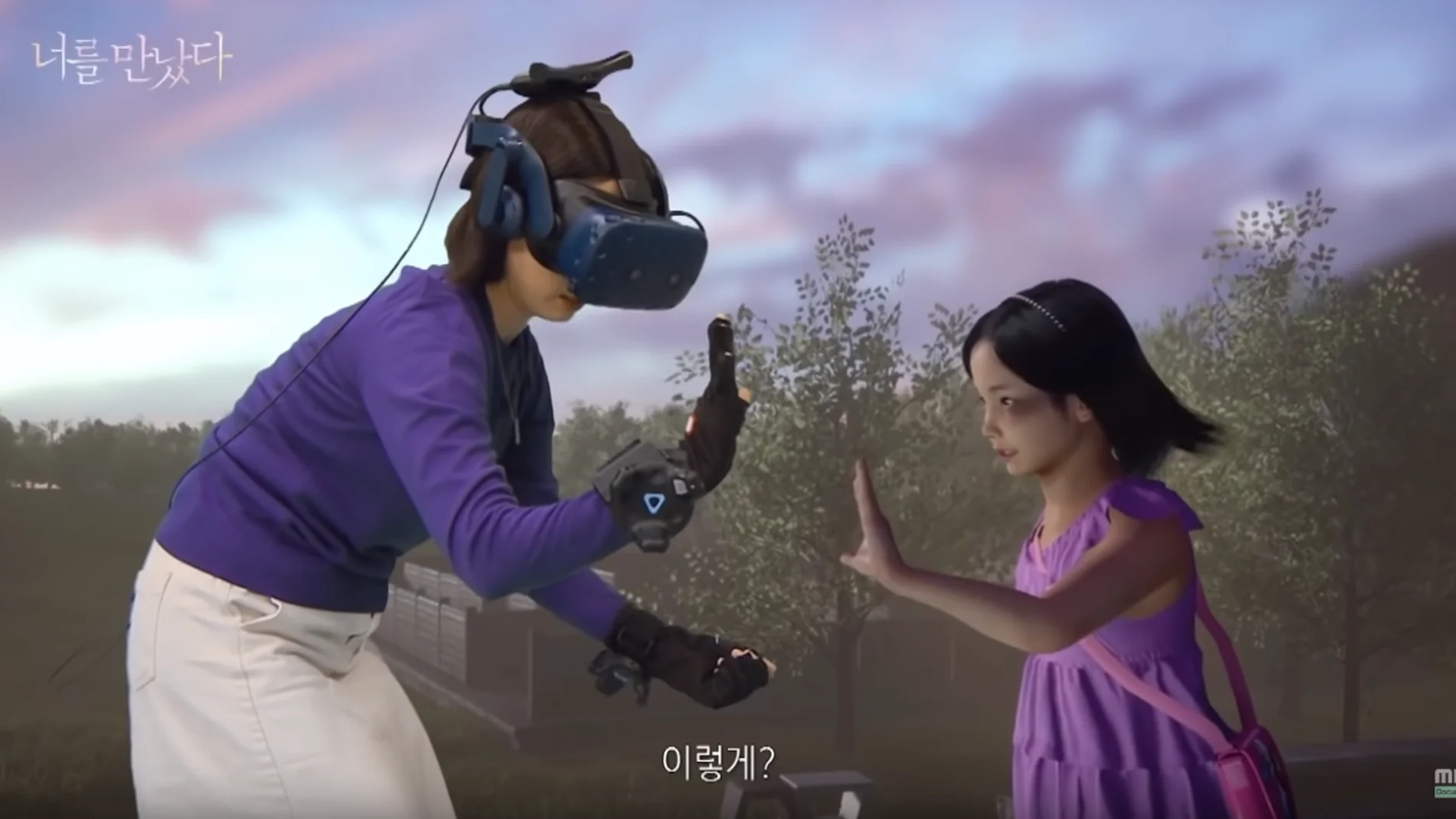 Una madre "cumple su sueño" y se reencuentra con su hija fallecida gracias a la realidad virtual Una madre "cumple su sueño" y se reencuentra con su hija fallecida gracias a la realidad virtual