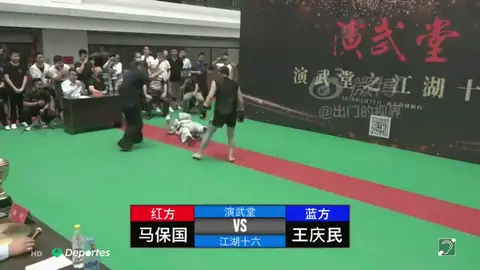 TAI CHI TAI CHI