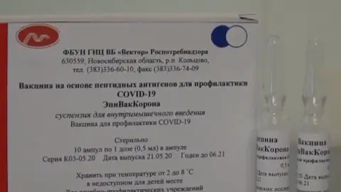 Rusia anuncia el inicio de los ensayos humanos de una de sus vacunas experimentales contra el coronavirus Rusia anuncia el inicio de los ensayos humanos de una de sus vacunas experimentales contra el coronavirus