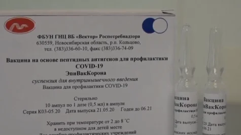 Rusia anuncia el inicio de los ensayos humanos de una de sus vacunas experimentales contra el coronavirus Rusia anuncia el inicio de los ensayos humanos de una de sus vacunas experimentales contra el coronavirus