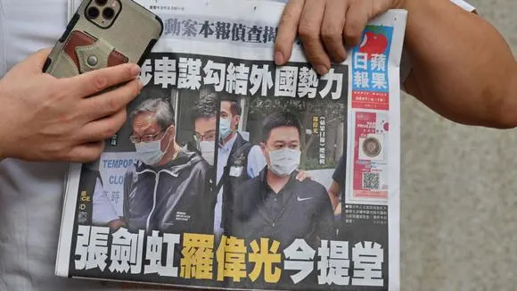 Apple Daily
