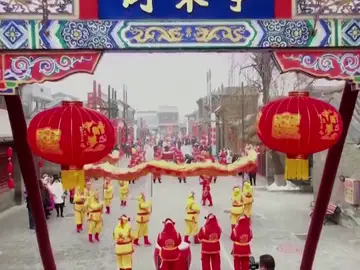 Año nuevo chino Año nuevo chino