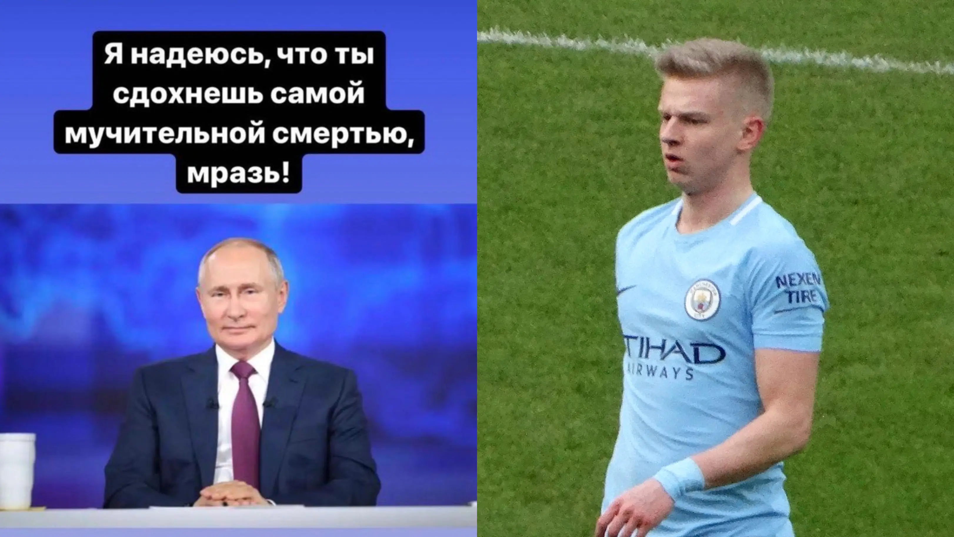 Mensaje de Zinchenko a Putin Mensaje de Zinchenko a Putin