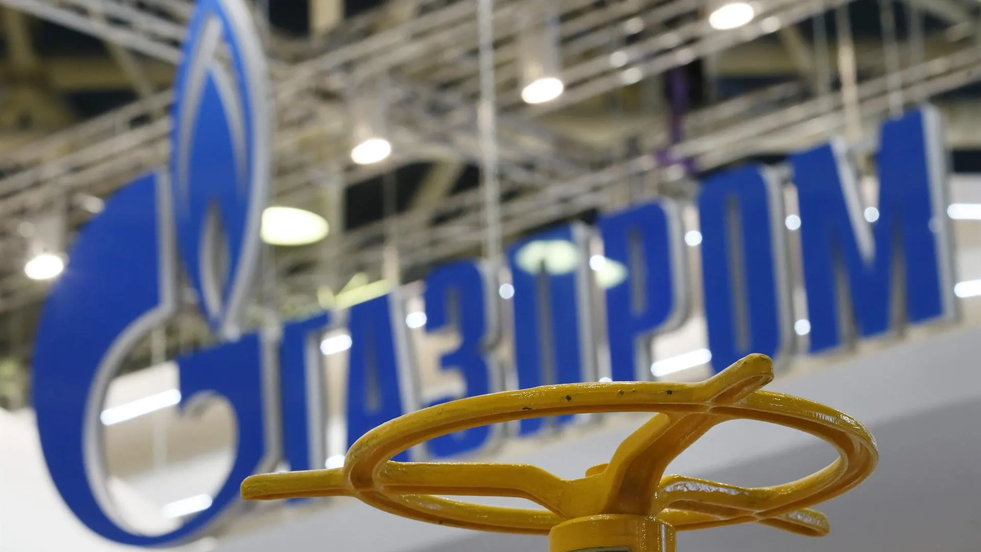 El logo de la empresa gasística Gazprom El logo de la empresa gasística Gazprom