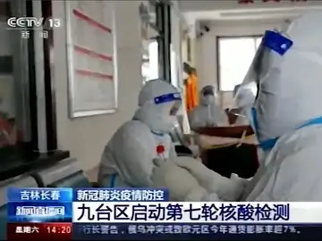 Se confirman dos muertes por coronavirus en Jilin