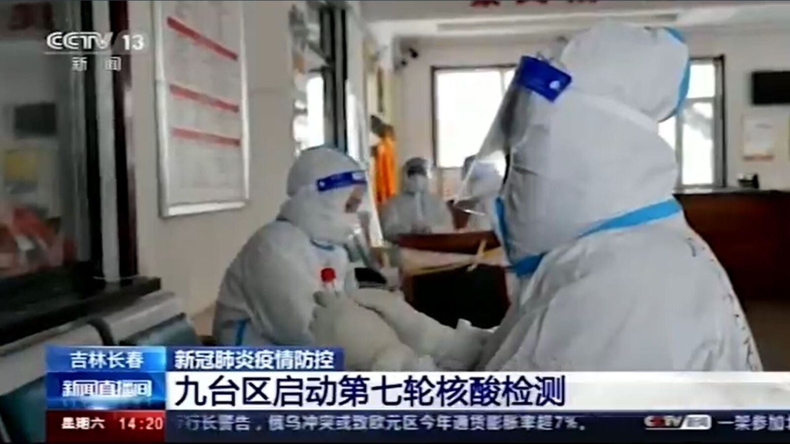China confirma las dos primeras muertes por COVID-19 desde enero de 2021 en Jilin