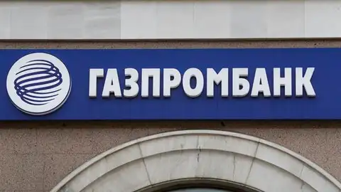 Logo del Gazprombank Logo del Gazprombank
