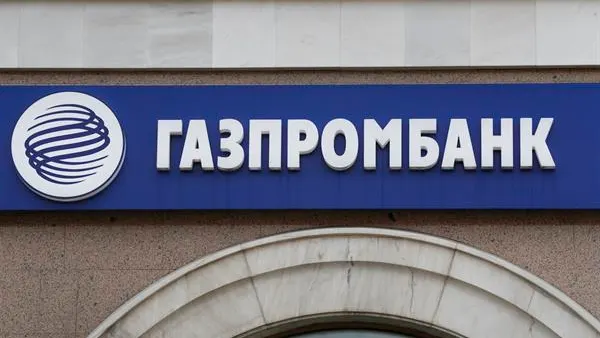 Logo del Gazprombank 