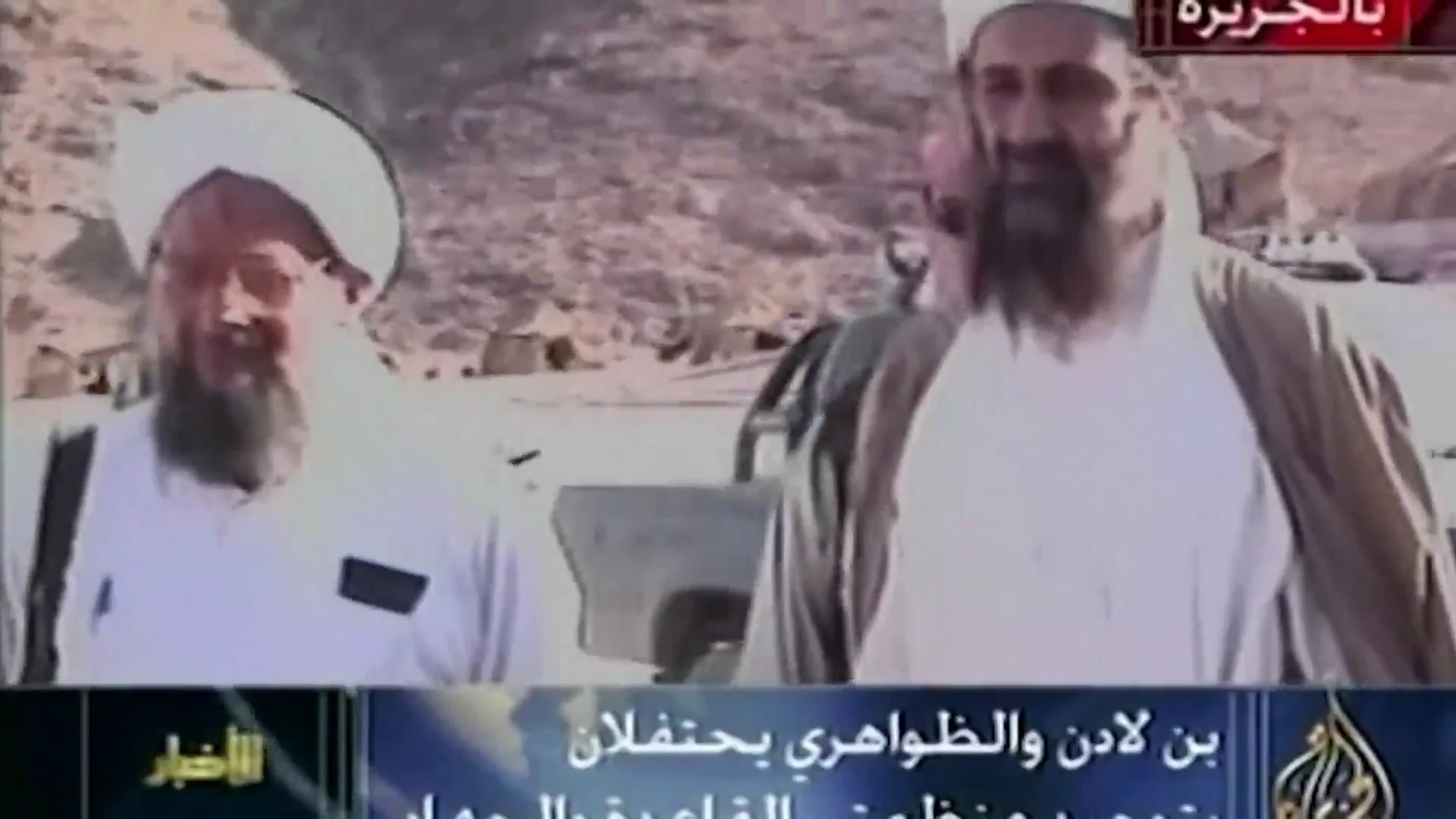 Al Zawahiri líder de Al Qaeda Al Zawahiri líder de Al Qaeda